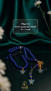 ملزومات حجاب
